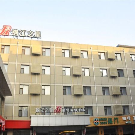 Jinjiang Inn Pingyao Ancient City Εξωτερικό φωτογραφία
