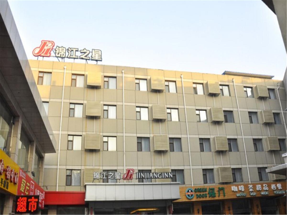 Jinjiang Inn Pingyao Ancient City Εξωτερικό φωτογραφία